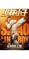 The Shaolin Boy (2021 - VJ Muba - Luganda)